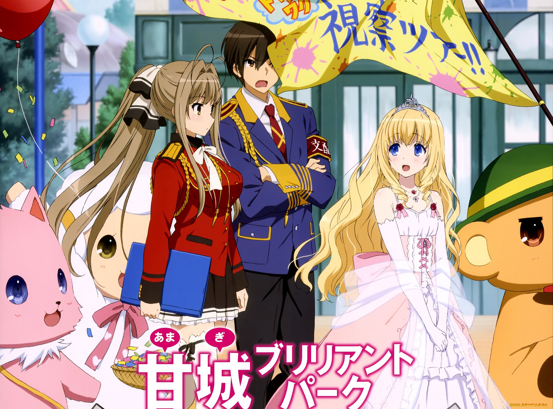, amagi brilliant park, , 